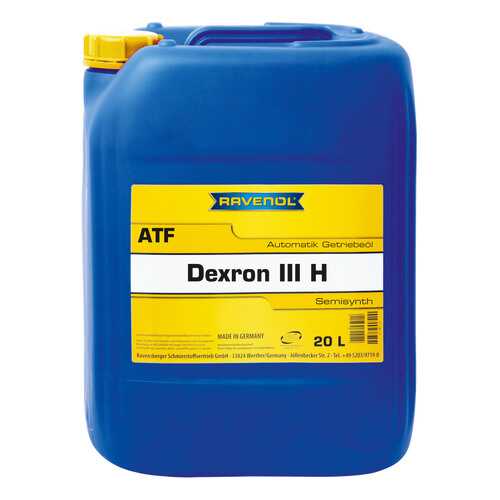 Трансмиссионное масло RAVENOL ATF Dexron III H 20л 1212100-020-01-999