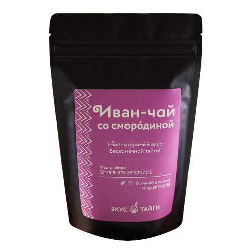 Чай Вкус тайги Иван-чай со смородиной 50 г
