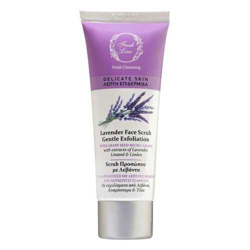 Скраб для лица Fresh Line Lavender Face Scrub 75 мл