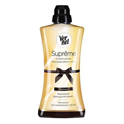 Кондиционер для белья Vernel supreme glamour суперконцентрат 1.2 л