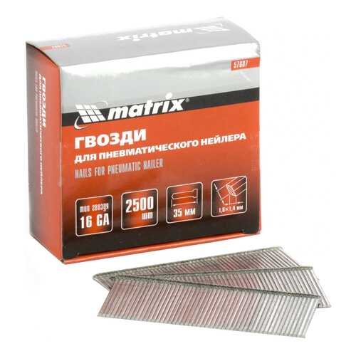 Гвозди MATRIX 16 GA для пневматического нейлера сечение 1,6х1,4, длина 35 мм, 2500 шт