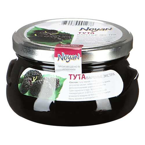 Варенье Noyan тута чёрная 450 г Армения
