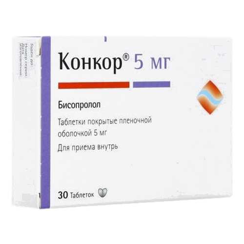 Конкор таблетки, покрытые пленочной оболочкой 5 мг №30