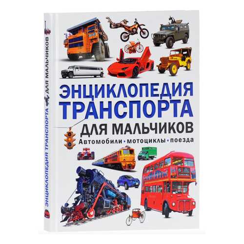 Детские книги в Детки