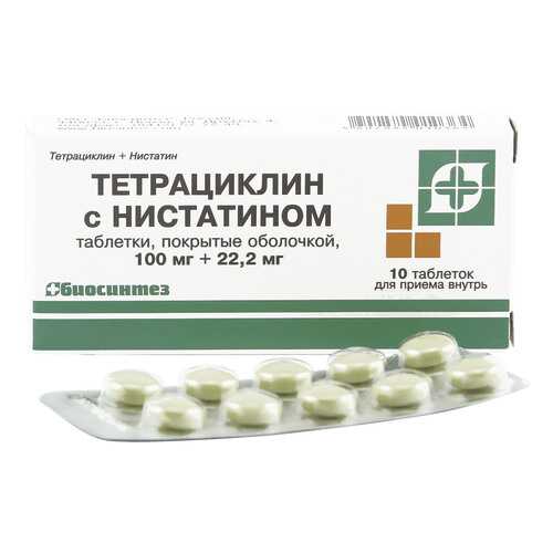 Тетрациклин с нистатином таблетки 100 мг+22,2 мг 100 тыс. ЕД 10 шт.