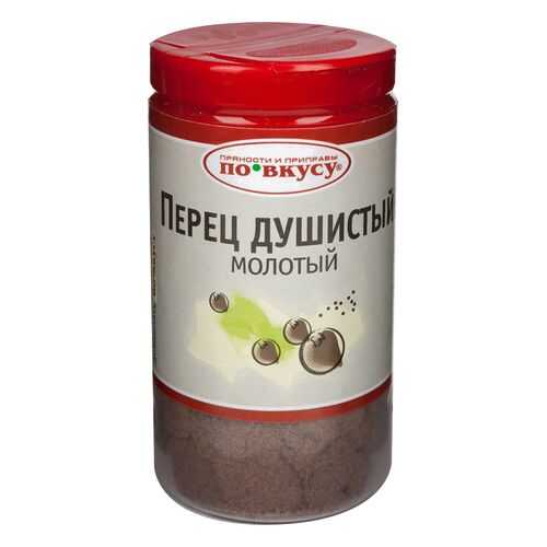 Перец душистый молотый по вкусу 35 г