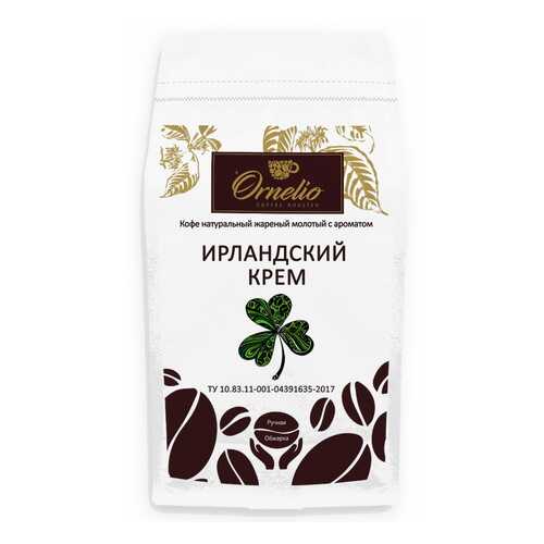 Кофе жареный молотый Ornelio арабика с ароматом ирландский крем 1 кг