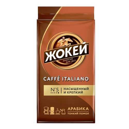 Кофе в Самбери