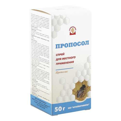 Средства для лечения дыхательной системы в Живика