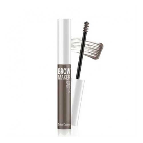 Тушь для бровей BelorDesign Brow Maker тон 013 Русая