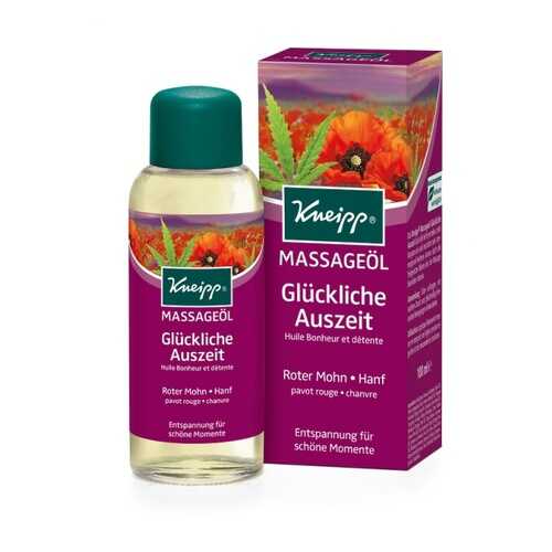 Масло для тела Kneipp с маслами красного мака и конопли массажное