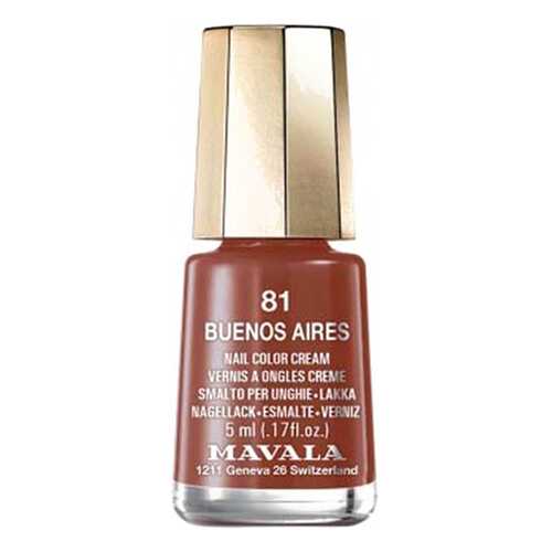 Лак для ногтей Mavala Nail Color Cream 81 Buenos Aires 5 мл