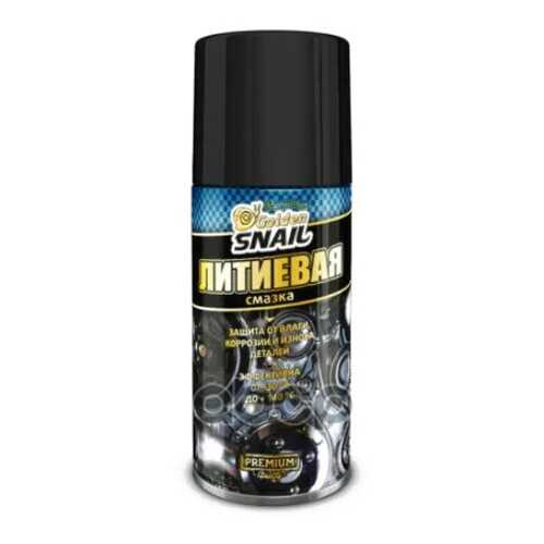 Смазка Литиевая , 210 Мл Gs5233 GOLDEN SNAIL арт. GS5233