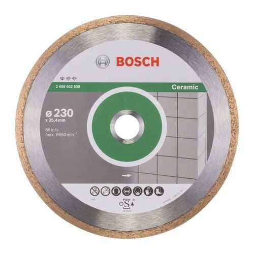 Алмазный диск Bosch Stf Ceramic230-25,4 2608602538