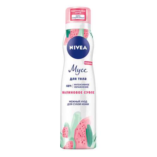Мусс для тела NIVEA Малиновое Суфле 200 мл