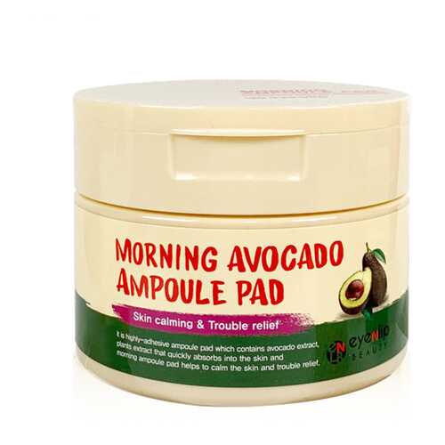 Пады пропитанные эссенцией Eyenlip Morning Avocado Ampoule Pad