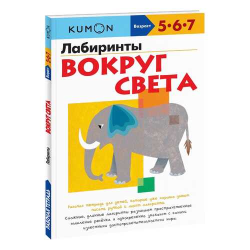 Детские книги в Дети
