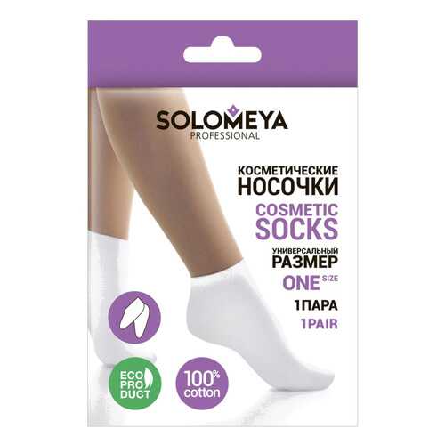 Носки Solomeya Cotton Socks For Cosmetic Use