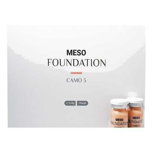 BB-сыворотка PHYSIOLAB MESO FOUNDATION (CAMO 3) тон 3