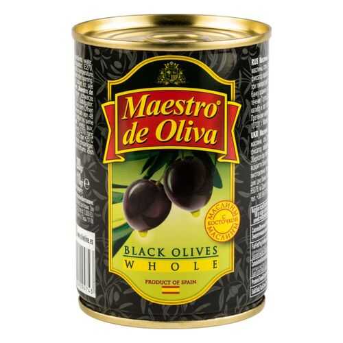 Маслины с косточкой Maestro de Oliva 280 г