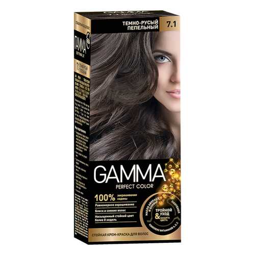 Краска для волос SVOBODA GAMMA Perfect color тёмно-русый пепельный 7,1, 50гр