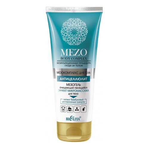 Гель для душа Белита Mezo Body Complex Эффект микромассажа 200 мл