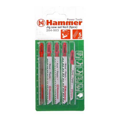 Набор пилок для лобзика Hammer Flex 204-903 JG WD-PL (30578)