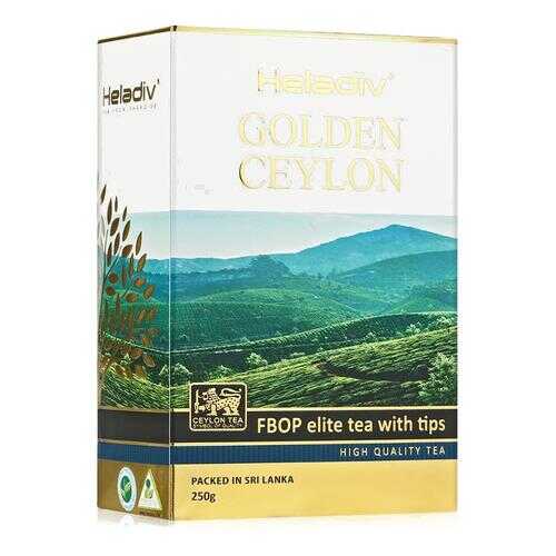Чай черный Heladiv GC FBOP elite tea with tips 250 г