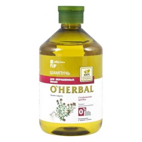 Шампунь для окрашенных волос O'Herbal 500 мл