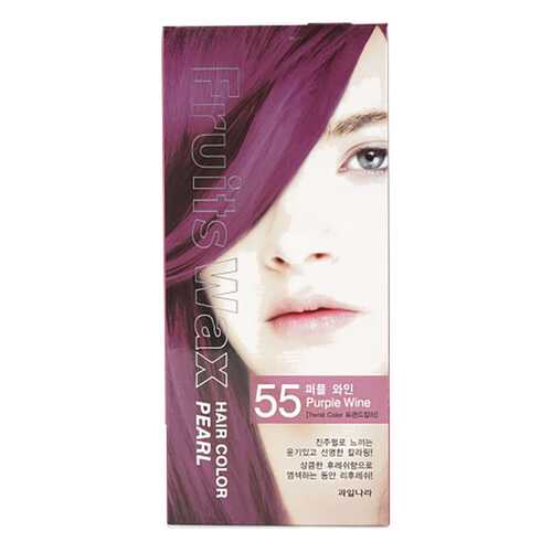 Краска для волос Welcos Fruits Wax Pearl Hair Color 55 Purple Wine 60 мл