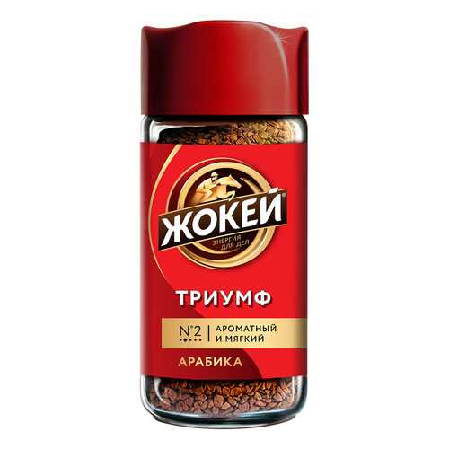 Кофе растворимый Жокей Триумф 95 г
