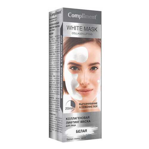 Маска для лица Compliment White Mask 80 мл