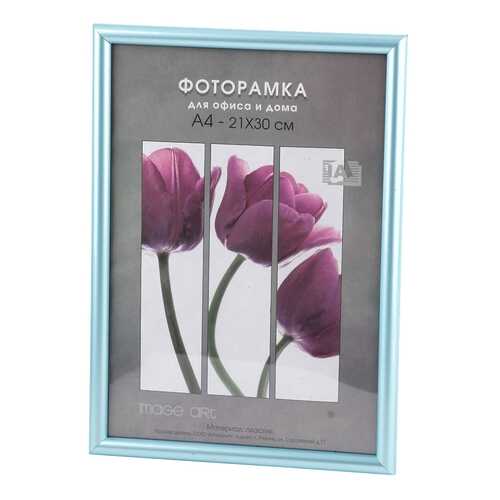 Фоторамки для фотографий Светосила Радуга 21x30 Голубая, со стеклом