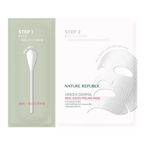 Пилинг-маска NATURE REPUBLIC на основе BHA-кислот для сухой кожи
