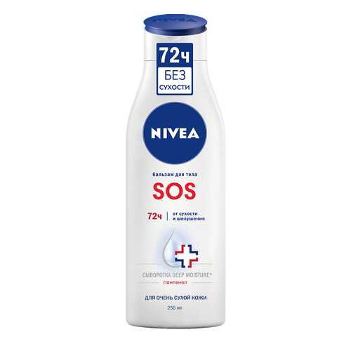 Средство для тела NIVEA Восстанавливающий SOS для тела 250 мл