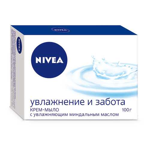 Косметическое мыло NIVEA Увлажнение и забота 100 гр