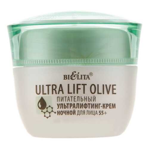 Крем для лица Bielita Ultra Lift Olive Питательный ультралифтинг 55+ 50 мл