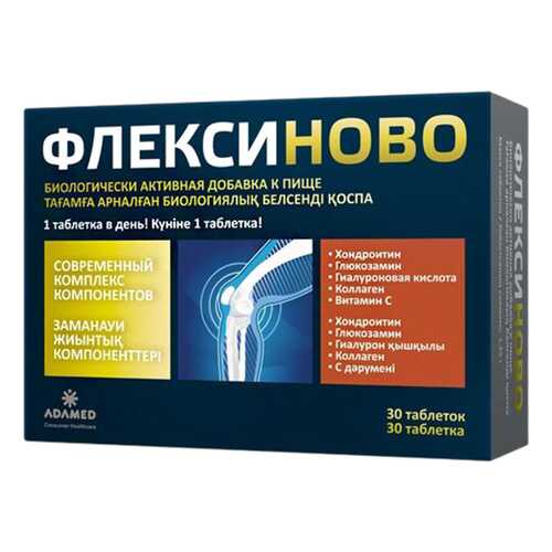 Средства для опорно-двигательной системы в Аптека Озерки