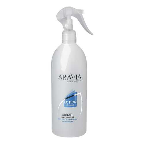 Мицеллярный лосьон для подготовки кожи к депиляции Aravia Professional 500 мл