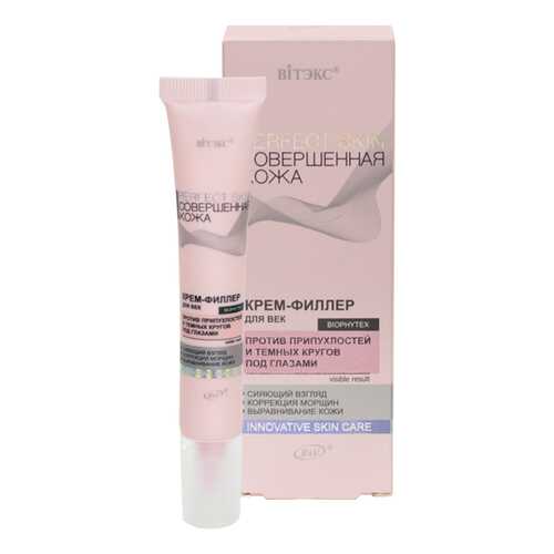 Крем для век Витэкс Perfect Skin Совершенная кожа 20 мл