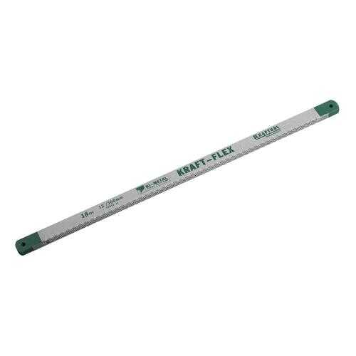 Полотно для ножовки по металлу KRAFTOOL 15942-18-S50