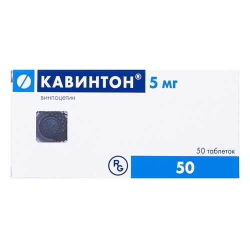 Кавинтон таблетки 5 мг 50 шт.