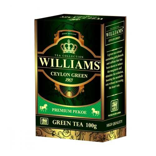 Чай Williams Ceylon Green зеленый 100 г