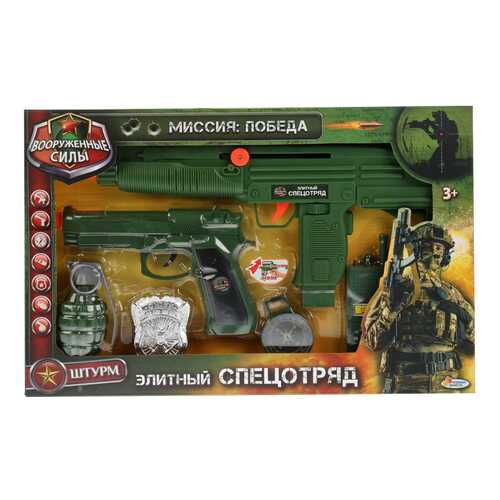 Игрушечное оружие в Дети