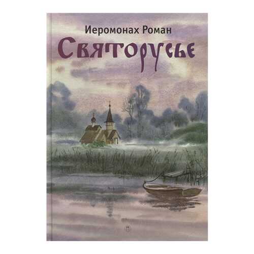 Детские книги в Дети