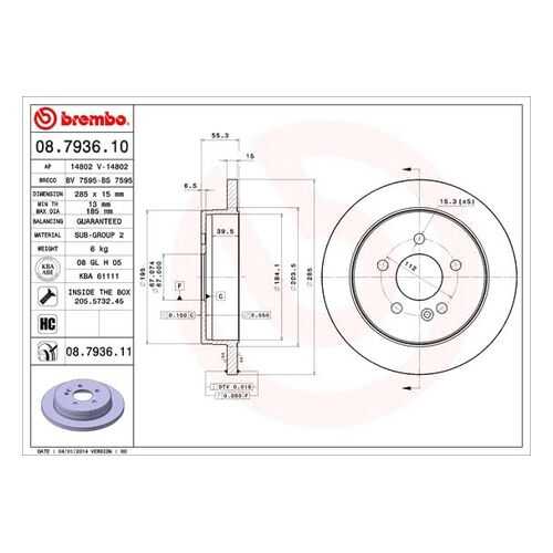 Тормозной диск brembo 08.7936.11