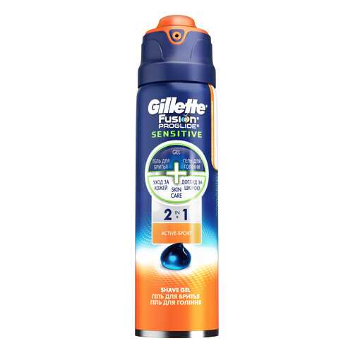 Гель для бритья Gillette Fusion proglide sensitive Active sport 200 мл
