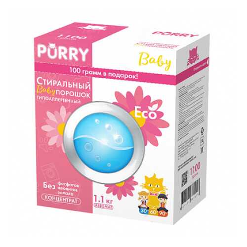 Порошок-концентрат стиральный Baby, гипоаллергенный Purry 1100 г