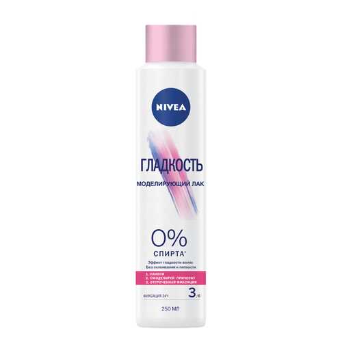 Лак для волос Nivea Гладкость моделирующий 250 мл