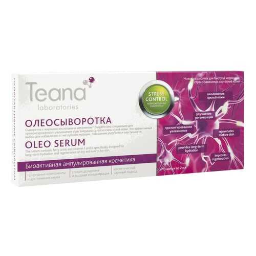 Сыворотка для лица Teana Stress Control Oleo Serum Serum, 20 мл
